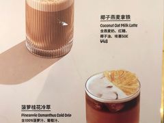-Seesaw Coffee(上生新所店)