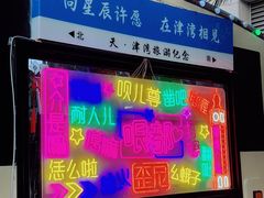 -世纪钟