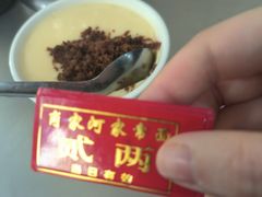 -肖家河家常面(肖家河北街店)