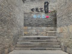 -回龙窝历史文化街区