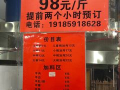 -刘记羊肉粉馆(荷花塘总店)