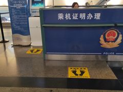 -厦门高崎国际机场-T3航站楼