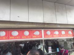 -袁大头包子(光华路店)