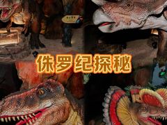 -长鹿旅游休博园