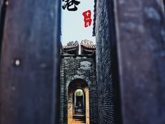 -黄埔古港
