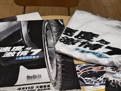-英皇电影城(英皇集团中心IMAX店)