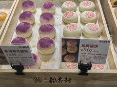 -北京稻香村(方庄店)