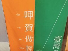 -呷贺盐酥鸡(抄纸巷店)