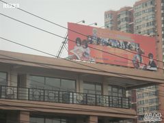 -伊顿幼儿园(棕榈泉校园)