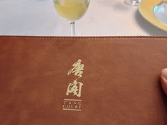 -东海朗廷酒店-唐阁T’ANG COURT 中餐厅