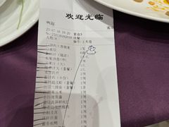 -凯鸽酒楼(恒安新区店)