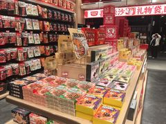 -黑色经典臭豆腐·湖南特产(坡子街店)