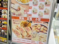 -魏家凉皮(次渠店)