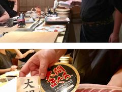 -橼舍鮨青木