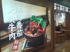 -宝龙城(杭州滨江店)