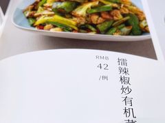 -老三骨头馆(白桦东路店)