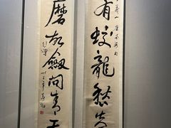 -徐悲鸿纪念馆