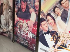 -SFC上影影城(新世界店)