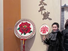 -北京工艺美术博物馆