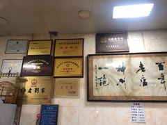 -老刘家泡馍·陕西老字号(钟楼广济街店)