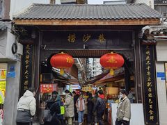 -遵义会议纪念馆