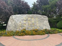 -北京国家会计学院