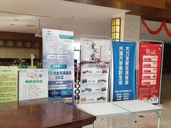 -张家港金凤凰度假村温泉