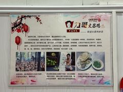 -力哥地道海南菜·联谊文昌鸡老店