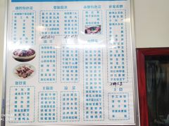 菜单-朗妈私房菜(婺女州店)