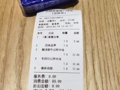 -云味馆过桥米线(皇庭广场店)