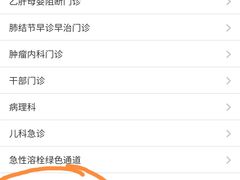 -哈尔滨医科大学附属第四医院(南岗院区)