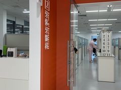 -上海市徐汇区口腔医院