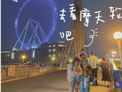 -幻彩摩天轮