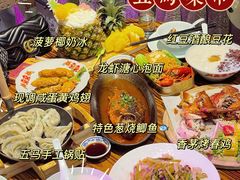 -五马集·海鲜·温州大牌档(黑金冠五马街十字路口店)