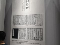 -李时珍纪念馆