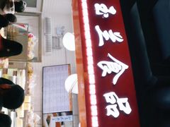 -白玉兰食品(甜云店)