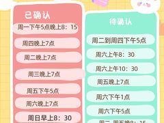 -上海星河湾双语学校