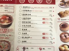 菜单-粤仔湾砂锅粥(金太湖店)