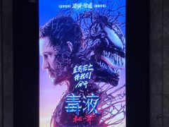 -金逸影城(广州海珠城激光IMAX店)