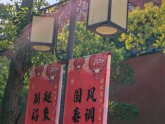 -开福禅寺