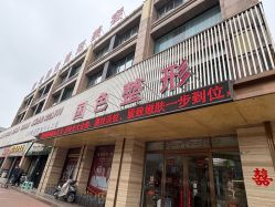 -蚌埠国色医疗美容医院•眼鼻整形