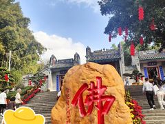 -国恩寺