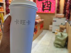 -卡旺卡(黄山银街店)