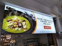 -随厨·家宴(烈山大道店)
