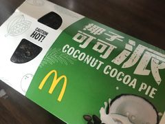 -麦当劳(启迪香山店)
