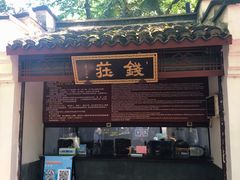 -杭州黄龙洞