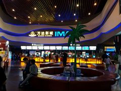 -万达影城(南宁印象城IMAX店)