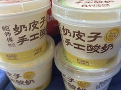 -鲍师傅糕点(五角场店)