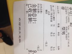 iphone_upload_pic-大卡司DAKASI(连城新天地店)