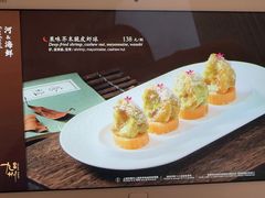 -喜来登由由大酒店九州膳坊中餐厅